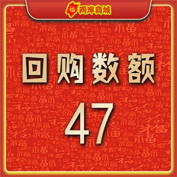 47礼包
