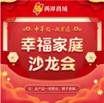 5月5日吉林长春服务中心沙龙会