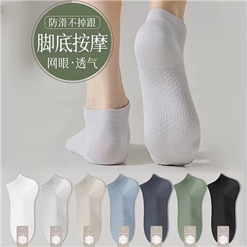 5双袜子男士夏季纯色棉袜薄款船袜运动短袜抗菌防臭网眼船袜透气袜子