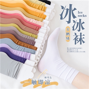 3双冰冰袜子女中筒袜夏季薄款ins潮网红白色天鹅绒冰丝夏天长堆堆袜