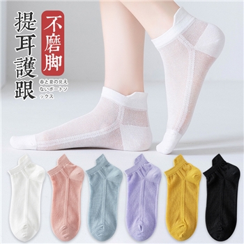 10双袜子女士短袜春夏季薄款棉wa防臭吸汗透气白黑色夏天网眼浅口船袜
