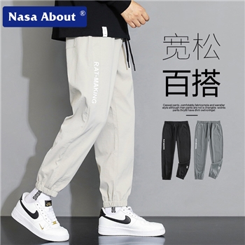 NASA联名卡其色冰丝裤子男款夏季薄款学生宽松百搭帅气小脚休闲裤