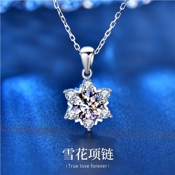 莫桑925纯银项链饰品女百搭雪花吊坠银饰小众设计母亲节礼物