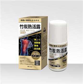 奈米博士国际优质奈米 竹炭热活露