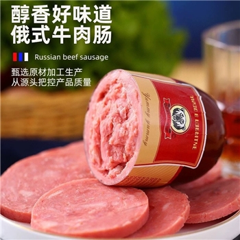 【原硕超市】纯牛肉肠350克两根