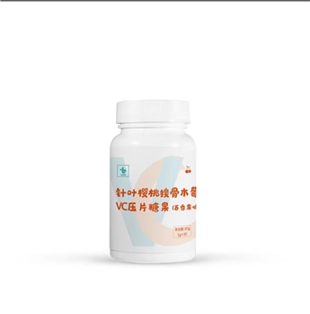 【原硕超市】针叶樱桃接骨木莓vc压片糖果80片