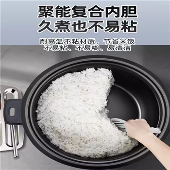 半球商用电饭锅大容量13升15-20人食堂饭店专用电饭锅不粘