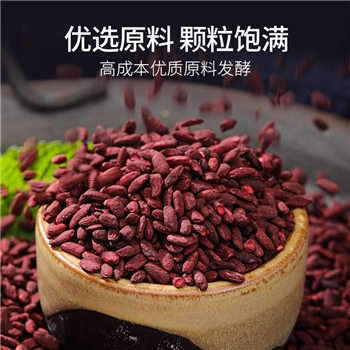 【菌妍】红曲米/红曲粉500g