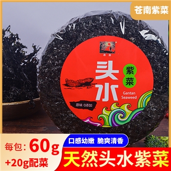 温州亦喜头水紫菜（圆饼形）