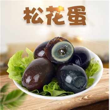  河南农家散养海鸭蛋松花蛋30枚（单个60-70g） 