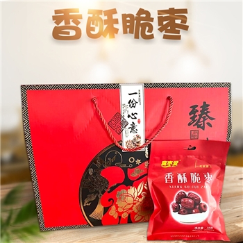网红香酥脆枣无核酥脆红枣礼盒 760g（38g*20包）节日礼品脆年货干枣零食