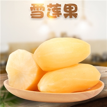 云南雪莲果