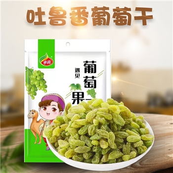吐鲁番无核白葡萄干一级