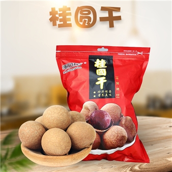 福建莆田桂圆干250g*4包大果龙眼干带壳坚果零食非酸梅干