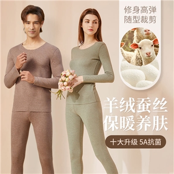 新款羊绒蚕丝德绒保暖内衣女士男士套装无痕发热保暖衣打底衫秋冬