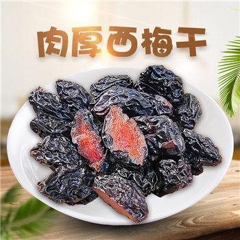 猫尔轻奢 肉厚西梅干250g