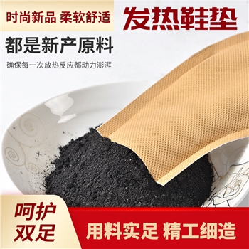 5双加厚鞋垫暖脚宝神器冬季男女款