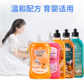 沫檬地板清洁剂除菌液瓷砖拖地抑菌清洗剂家居去污垢清洁液地板蜡