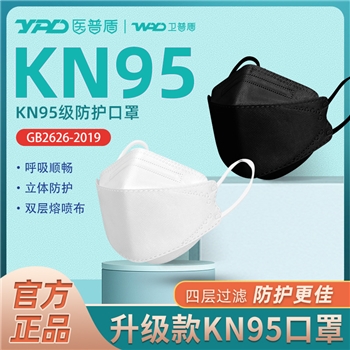 20支卫普盾莫兰迪色口罩3D立体KN95鱼嘴型男潮款女高颜值时尚口罩