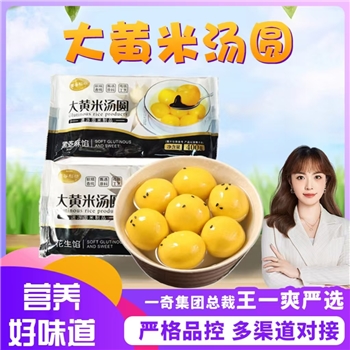 元宵节大黄米汤圆 （品牌园谷稻场） 顺丰京东