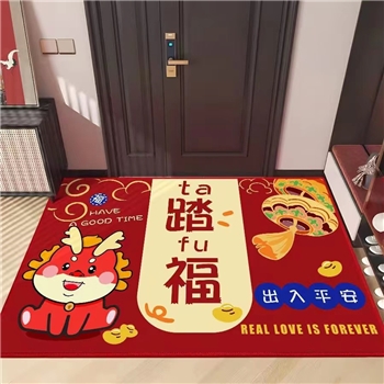 新年开门红脚垫子出入平安喜乐门口防滑地垫