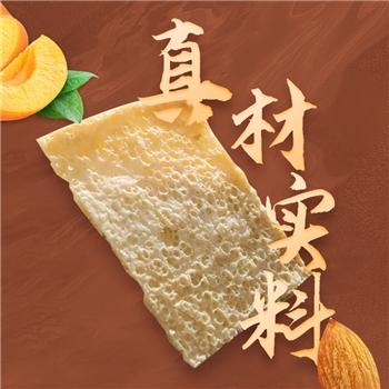 干奶皮子奶酪内蒙古特产手工奶制品零食奶酥皮即食多口味奶皮