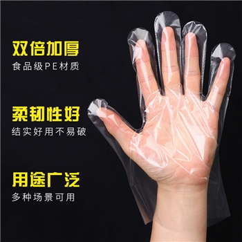 一次性手套食品级 透明薄膜套加厚厨房外卖pe塑料染发手膜