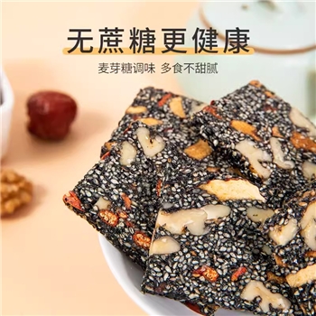 黑芝麻红枣枸杞核桃糕送礼年货孕妇零食健康营养切糕小吃休闲食品