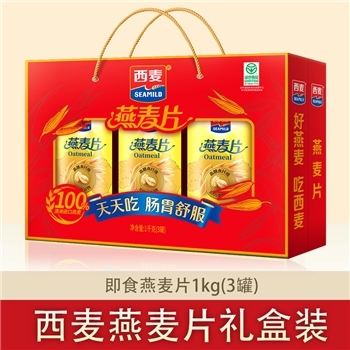 西麦纯燕麦片1000g 礼盒装送礼佳品营养谷物即食营养早餐燕麦片