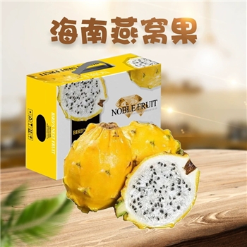 海南燕窝果