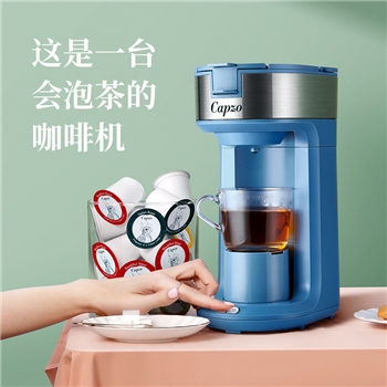 Capzo便携胶囊咖啡饮品机1200g