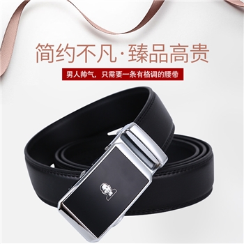 男士皮带牛皮自动扣裤带真皮商务休闲简约腰带窄款