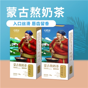 小奶花内蒙古奶茶独立小包装80g奶茶粉