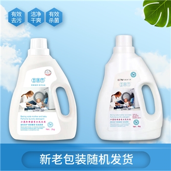 金沐羽小苏打洗衣液母婴款2kg*2瓶