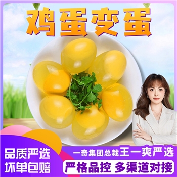 河南鸡蛋变蛋 