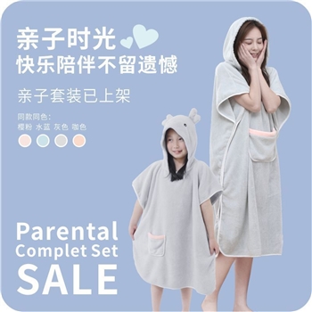 珊瑚绒成人儿童男女亲子可穿浴袍浴巾带帽加厚吸水速干家用浴巾