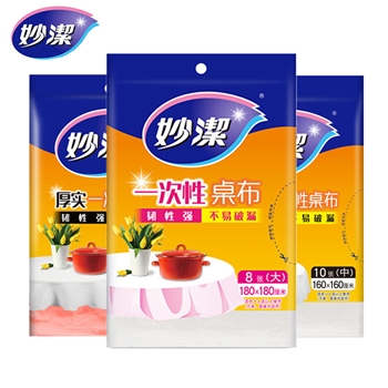 妙洁一次性桌布塑料加厚薄膜台布喜宴婚庆餐户外特大号红白色