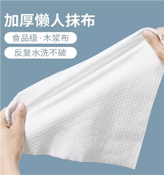 懒人抹布干湿两用家用一次性洗碗布清洁用品厨房用纸巾吸水