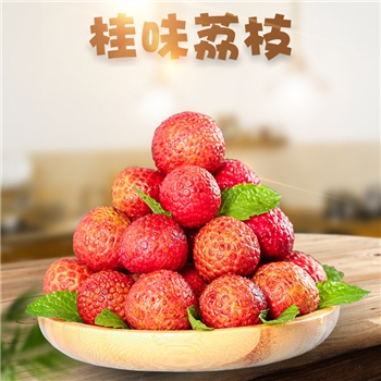 广东桂味荔枝 顺丰冷链