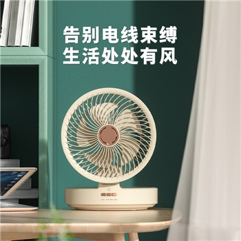 折叠风扇usb充电款长续航摇头电风扇台壁两用便携式小风扇