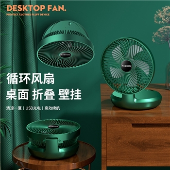 2台便携式可折叠风扇家用桌面台式新款USB迷你壁挂折叠小风扇