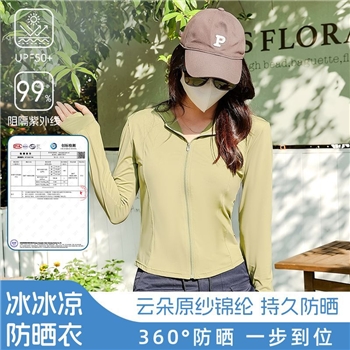 2024新款原纱锦纶修身防晒衣女夏季户外upf200防晒服连帽皮肤衣