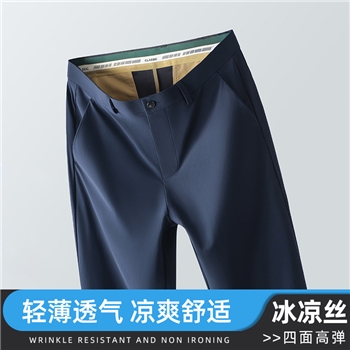 【冰丝】夏季锦氨休闲裤男士高弹薄款中年爸爸装直筒高腰商务西裤