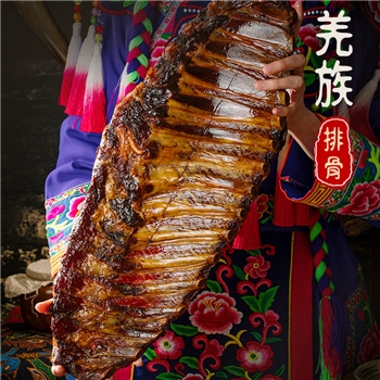 【羌蜀味·羌味】烟熏腊排骨四川土特产