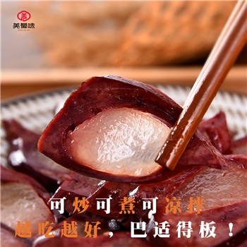【羌蜀味·羌味】腊猪肝500g