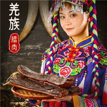 【羌蜀味·羌家】风干五花腊肉(A级)500g