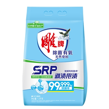 雕牌除菌有氧天然皂粉1.3kg剥渍甩渍3倍溶解速度洗衣粉