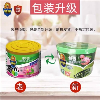 盘式蚊香10圈清香型家用宾馆户外防蚊驱蚊整箱批送蚊香盘正品包邮
