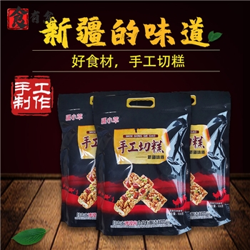 新疆切糕 传统工艺核桃玛仁糖500g 特产零食糕点