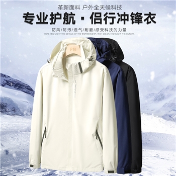 男/女款户外登山服防水黑武士冲锋衣防晒外套夏薄款宽松情侣夹克